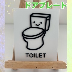 ハンドメイド　3Dプリンター　ピクトサイン　ドアプレート　プレート　トイレの画像