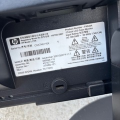 モニター4点セット価格の画像