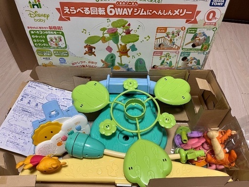 【美品】6WAYジムにへんしんメリープーさん　プーメリー