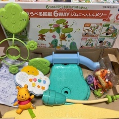 【美品】6WAYジムにへんしんメリープーさん　プーメリーの画像