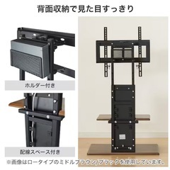 ニトリ　壁寄せTVスタンドの画像