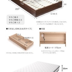 ベッドフレーム　マットレス付の画像