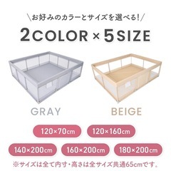 BabyGooのメッシュベビーサークルの画像