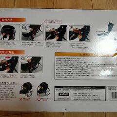 KATOJI バウンサー用テーブルの画像