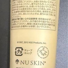 ニュースキンファイアーウォーカーの画像