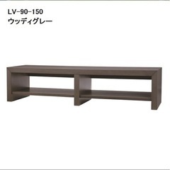 テレビ台 TVボード 桜屋工業の画像