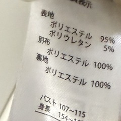 4L ワンピース スマイルランド の画像