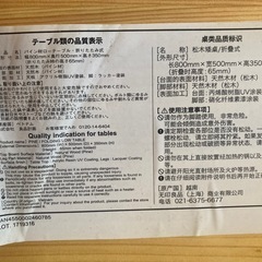 座卓・ローテーブルの画像