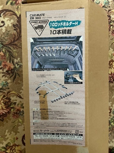 商品名: カーメイト ZR303　Firststrike 10ロッドホルダー 中古品