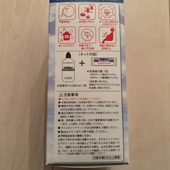 サイナス・リンス　はなうがい鼻うがいの画像