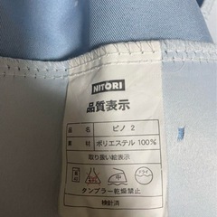 NITORI 水色 ドット模様 カーテン　2組4セットの画像