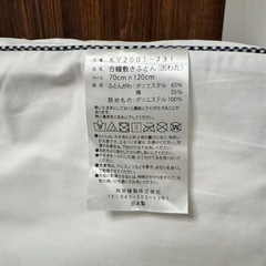 ベビーベッドの画像