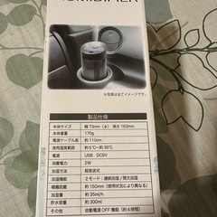USB加湿器の画像