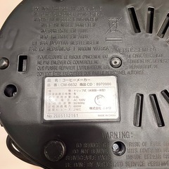ニトリ　コーヒーメーカー　数回使用の画像