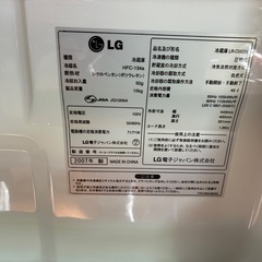 冷蔵庫の画像
