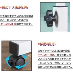 【天板：白】角度調節可能デスクの画像