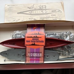 　戦艦大和　プラモデルの画像