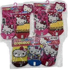 186001 SANRIO サンリオ 未開封品あり HELLO KITTY ハローキティー ぬいぐるみ 雑貨等 26点まとめ売り [0000000002114]の画像