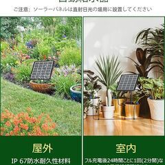 日本語説明書付き 15mホース付属 自動散水器の画像