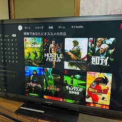 お値引き【大迫力】55インチテレビ　ジャンクの画像