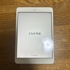 Apple iPad mini2 シルバー 7.9インチ 本体の画像