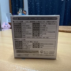 北斗の拳 ワイヤレスヘッドフォン vol.1の画像