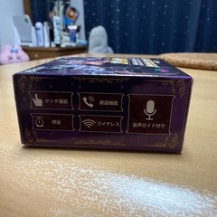 北斗の拳 ワイヤレスヘッドフォン vol.1の画像