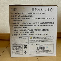電気ポットの画像