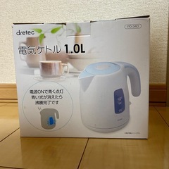 電気ポットの画像