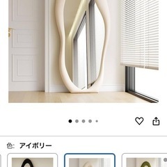 韓国風　全身鏡の画像