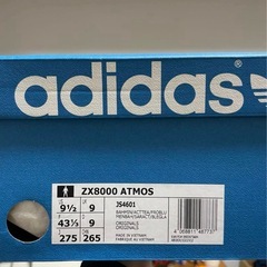 アディダス ZX 8000 ミントグリーン 28cmの画像