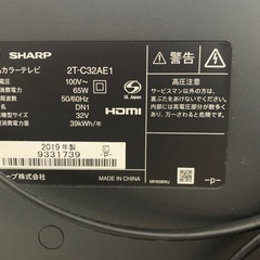 SHARP　AQUOS 32型の画像