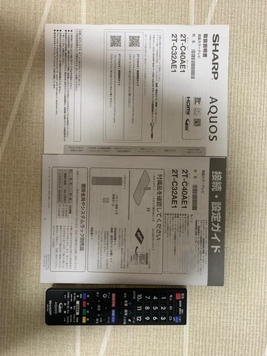 SHARP　AQUOS 32型