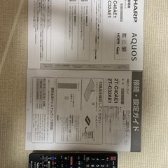 SHARP　AQUOS 32型の画像