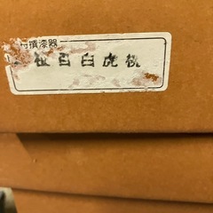 木乾漆器10個入りの画像