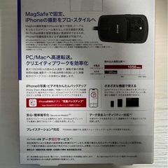 [早い者勝ち]BUFFALO(1TB)SSD-PMS1.0U3-BA USB 3.2（Gen 2） MagSafeマグネット対応ポータブルSSD ProRes録画対応 iPhone/Androidや ゲーミングPCの容量拡張などにの画像