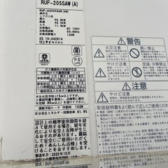 ガス給湯器の画像