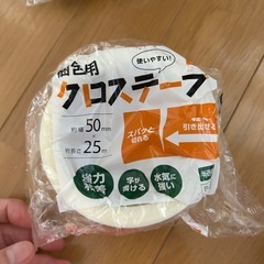 ニトムズ 多用途厚手両面テープS 30mm×15mm 12個セット　の画像