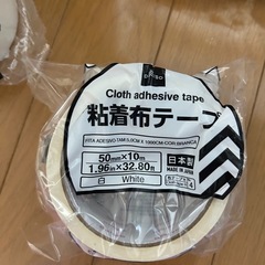 ニトムズ 多用途厚手両面テープS 30mm×15mm 12個セット　の画像