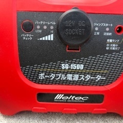 大自工業 SG-1500 ポータブル電源スターター （ジャンプスターター）の画像
