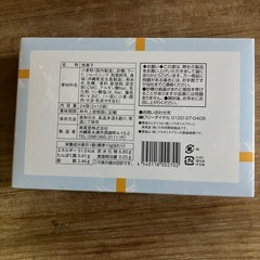 ちんすこう　菓子の画像