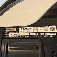 日立　コードレス　掃除機　の画像