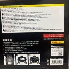 GIGA LIGHTNING RACER フルファンクション無線コントロールカーの画像