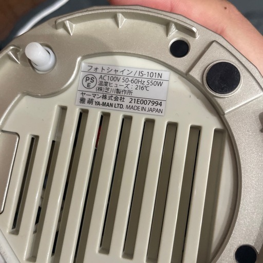 IS-101N YA-MANスチーマーフォトシャイン   