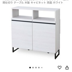 キッチンカウター　食器棚　　テーブル付きの画像