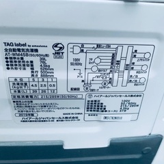 🌸TAGlabel 洗濯機  AT-WM45Bの画像