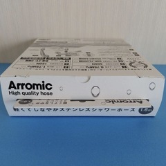 Arromic 軽くてしなやかステンレスシャワー　長さ1.6mの画像