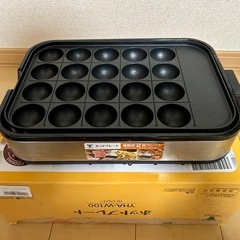 【山善】ホットプレート　たこ焼き器付きの画像
