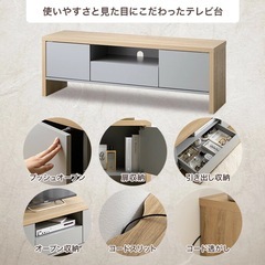 テレビボード(未使用)の画像