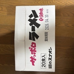 サッポロラーメンの画像